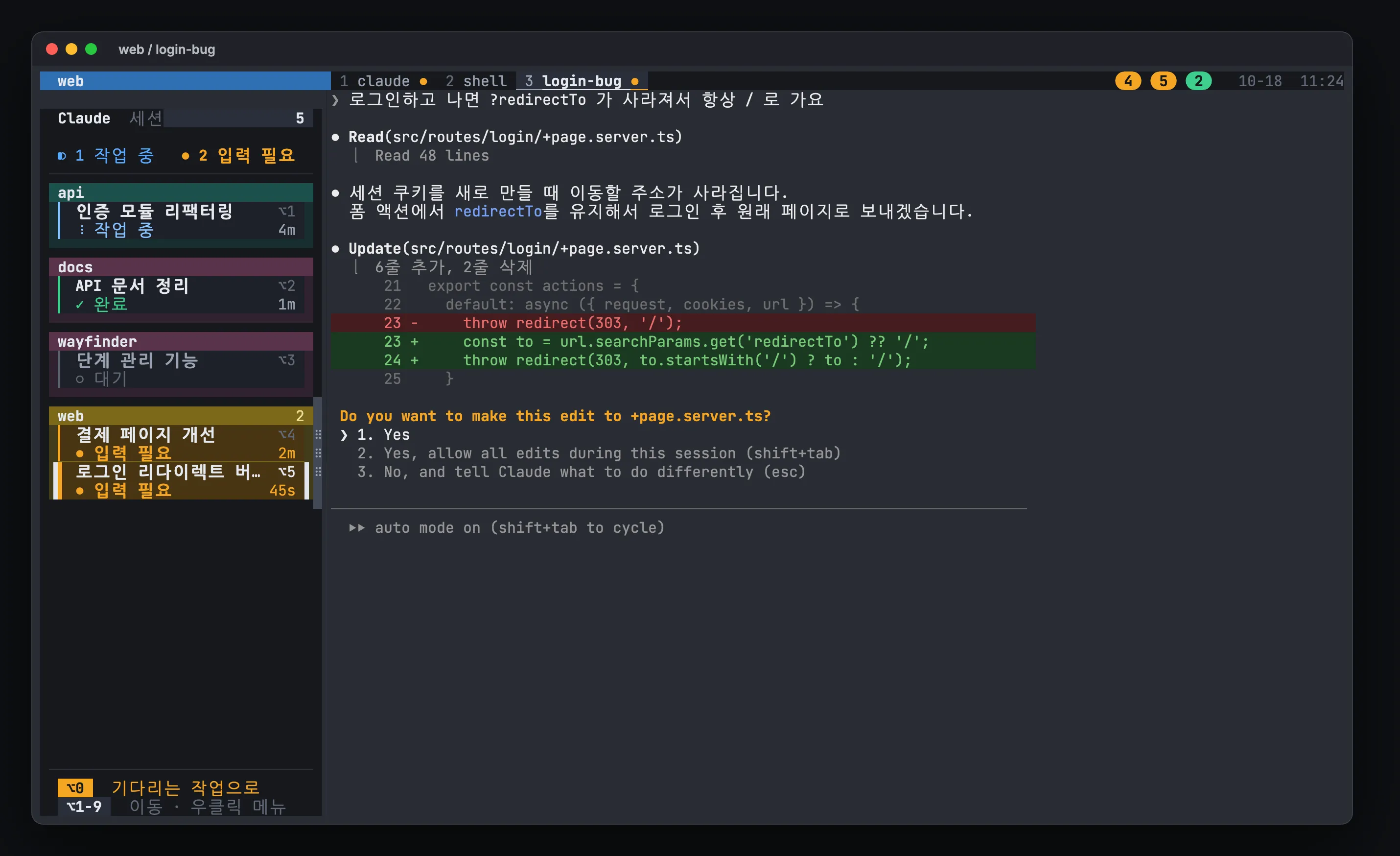 hivemux 사이드바에 프로젝트별로 묶인 Claude Code 세션 카드와 상태 표시