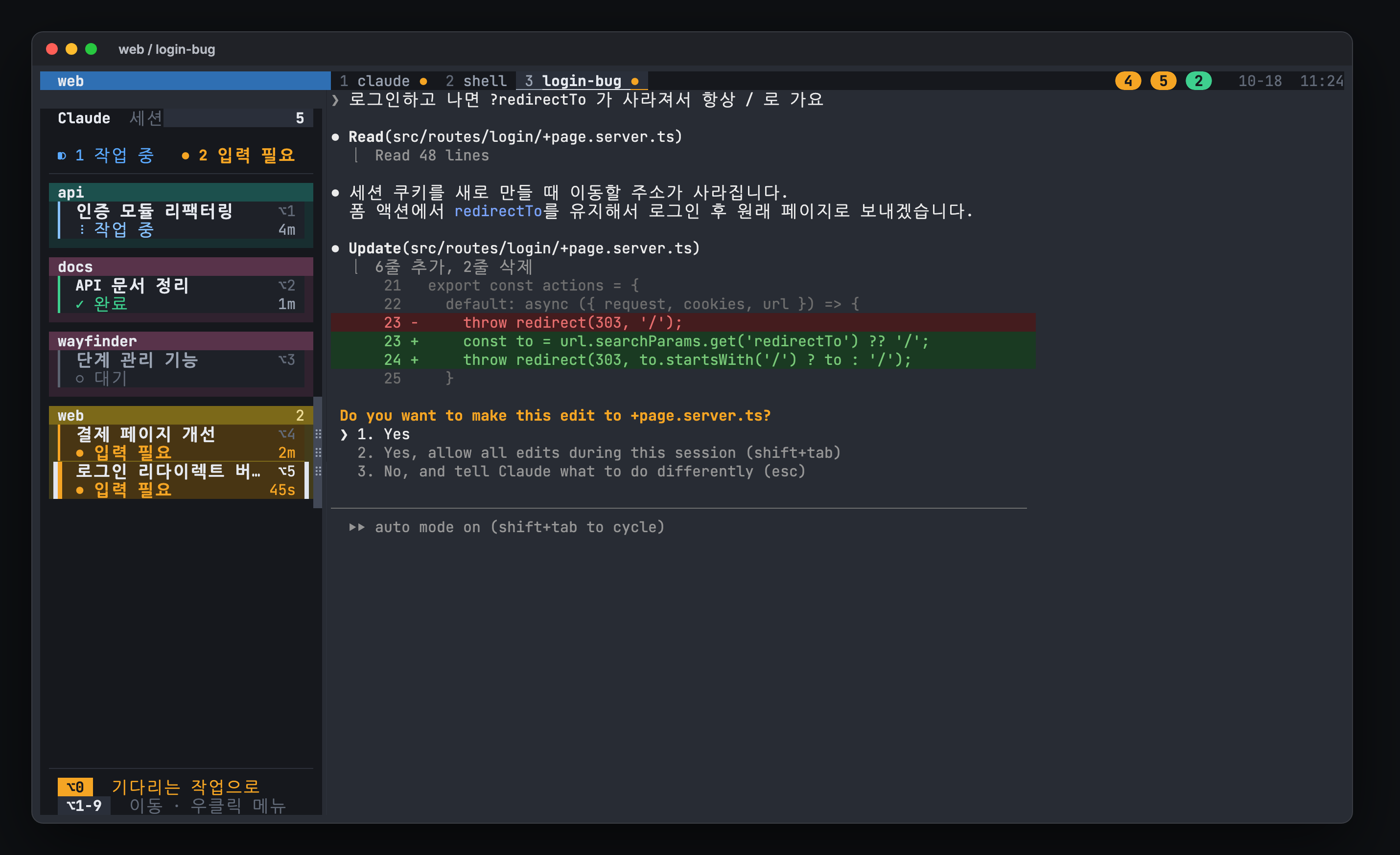 tmux 안의 hivemux 사이드바. 프로젝트 4개와 Claude Code 세션 5개가 실행 중, 입력 대기, 완료, 쉬는 중 상태로 보입니다